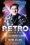 Energy 2000 (Przytkowice) - RETRO PARTY pres. PULSEDRIVER (23.06.2018)