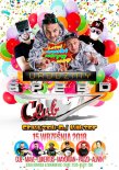 Speed Club (Stare Rowiska) - URODZINY KLUBU pres. Letni Chamski Podryw  x Chwytak & Dj Wiktor (15.09.2018)