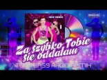 RED QUEEN - Za Szybko Tobie Się Oddałam (Toca Bass Remix)