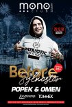 Polekos - Popek & Omen @Mono Club Szubin Sala Dance (29.12.2018)