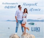 Luki - Ta Dziewczyna To Ogień ( HanyseK Remix )