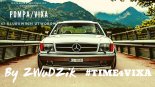 ⛔️POMPA/VIXA ✅ MUZYKA DO SAMOCHODU~IMPREZE✈#TIME4VIXA★BY ZWUDZIK★LUTY/MARZEC 2020