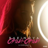 Barinova - Самый-самый (DJ Zhuk Remix)