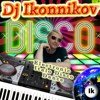 Nude Disco & Heidrun - Only You (Dj Ikonnikov E.x.c Version)