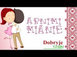 Dobryje Grajki - Abnimi Mianie