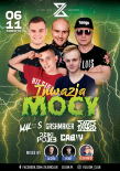 DZIKI POJEB @ ZILION CLUB WRZELOWIEC - 6.11.2021 - INWAZJA MOCY