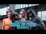 Łobuzy ft. Topky - Dawaj Mi Pyska (BRiAN Remix)