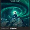 7th Player & Alex van Sanders - Can't Stop