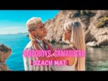 Discoboys & Camasutra - Szach mat