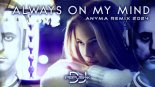 PET SHOP BOYS - ALWAYS ON MY MIND (Anyma Remix 2024)