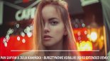 Pan Savyan & Julia Kamińska - Bursztynowe koraliki (Kriss Extended Remix)