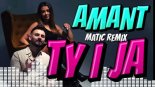 Amant - Ty I Ja (MatiC Remix)