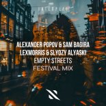 Alexander Popov & Sam Bagira & LexMorris & SLYOZY ALYASKI - Empty Streets (Extended Festival Mix)