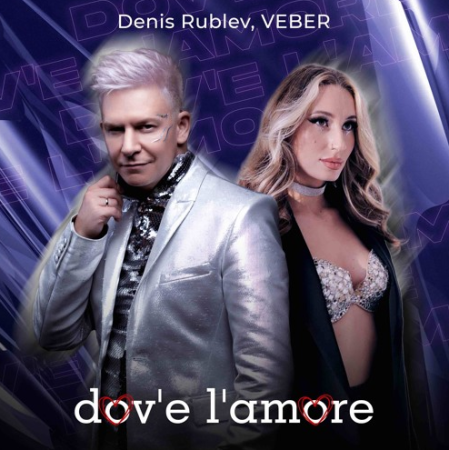 Denis Rublev, Veber - Dov'e L'amore (Ultimix by DJSW Productions 2025 Club Edit) 116 bpm