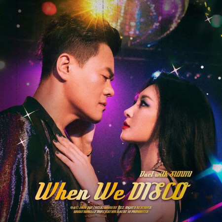 박진영 (J.Y. Park) - When We Disco (Duet with 선미 (SUNMI))