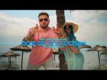 BRYLANT ft. AGBE - Boję Się Lecz Kocham (K3 & Fair Play Remix)