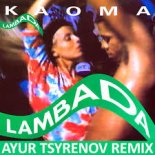 Kaoma - Lambada (Ayur Tsyrenov Extended Remix)