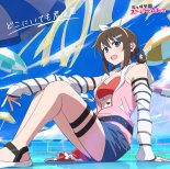 桜坂しずく-Rise Up High!（一ノ瀬HandzUp Bootleg）