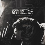 RubiNk - Wild (Prada Edition)