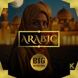 Big Reunion - Arabic (Alternative Mix)