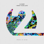 DJ Sker - I Want Your Love (Extended Mix)