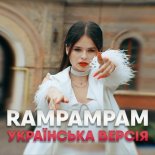 Kristonko feat. The Faino - Rampampam